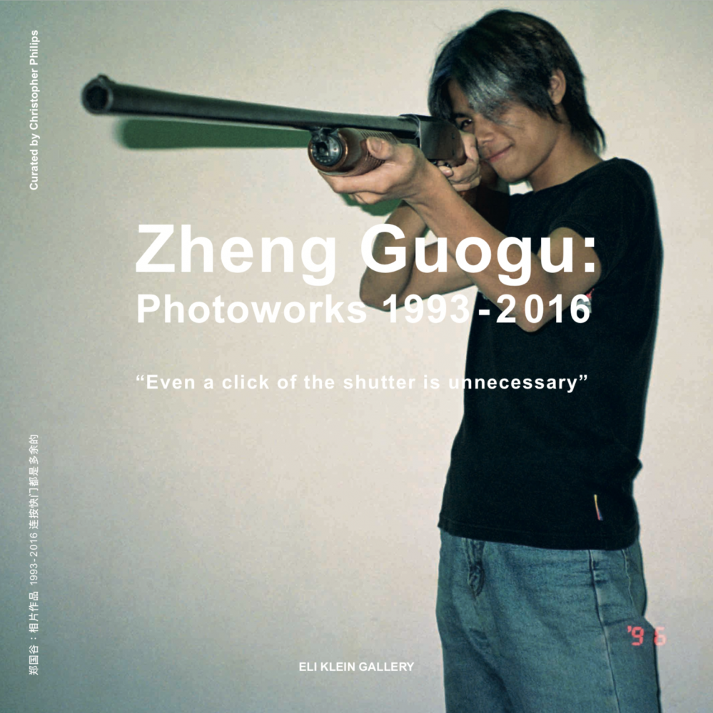 Zheng Guogu: Photoworks 1993-2016 "Even a click of the shutter is unnecessary"