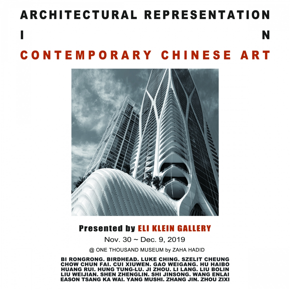 Architectural Representation in Chinese Contemporary Art