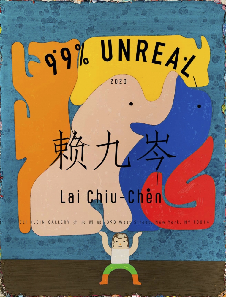 Lai Chiu-Chen: 99% Unreal