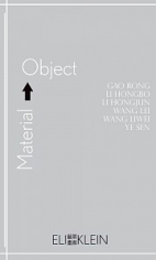 Material Object: Gao Rong, Li Hongbo, Li Hongjun, Wang Lei, Wang Liwei, Ye Sen