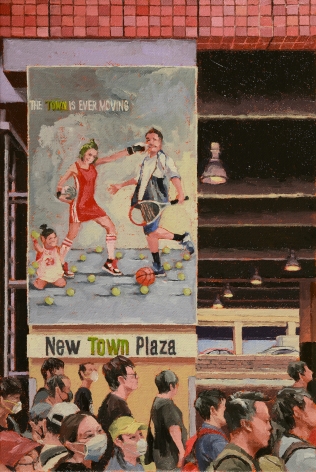 Chow_Chun_Fai_New_Town_Plaza_2019_Acrylic_on_canvas_11 3/4x7 7/8_inches_30x20_cm